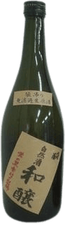 自然酒 和醸