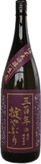 Junmai Daiginjo 300 Year Old Law-Breaking Junmai Daiginjo 300 Year Old Law-Breaking