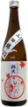 辯天特別純米酒ひやおろし