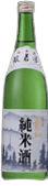 高野山純米酒
