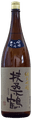 扶桑鶴 純米吟醸 雄町
