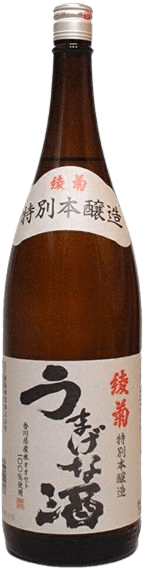あやきく特別本醸造 旨げな酒