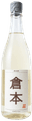 倉本 純米 ビオロッシュ