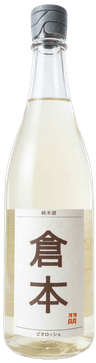 倉本 純米 ビオロッシュ