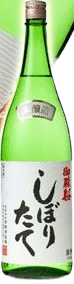 御殿桜　本醸造　しぼりたて生原酒