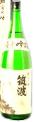 Junmai Daiginjo Tsukuba Shouun No Mine Junmai Daiginjo Tsukuba Shouun No Mine