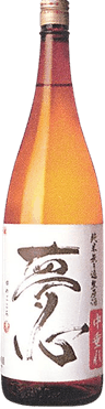 夢心 純米酒 無濾過生原酒 中垂れ