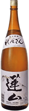 連山（れんざん）