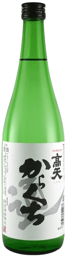 高天 からくち 通