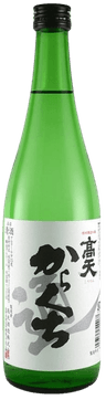 高天 からくち 通
