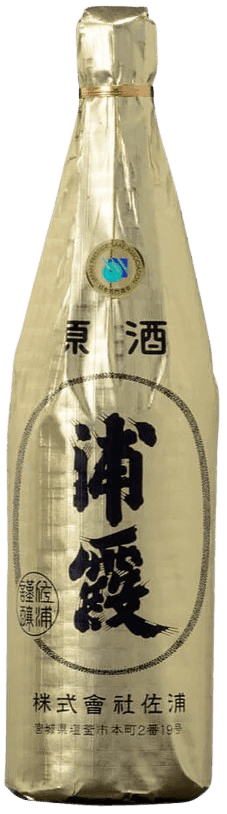 浦霞 原酒