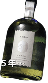 超級-5℃