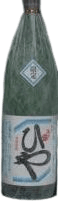 Genshu Hiya