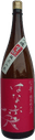 特別純米酒 英 生酛（きもと）