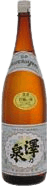 澤乃泉（宮城の酒）