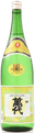 萬代 上撰