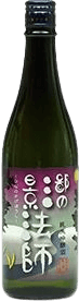 HINANOKAGEBOUSHI