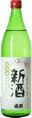 TsuujunNouveau