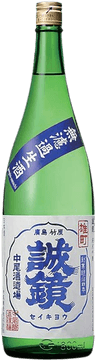 誠鏡 純米吟醸 雄町 生酒