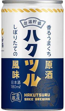 白鶴 薫 旨口 原酒