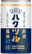 白鶴 薫 旨口 原酒