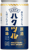 白鶴 薫 旨口 原酒