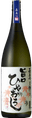 神心　うまくち冷やおろし