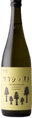 ワタシノオト(わたしのおと) 純米酒