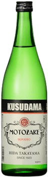 元酒
