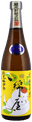 渡屋 純米 生原酒 2024