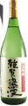九重雜賀 彩華浪漫