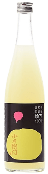 小左衛門 ゆず酒
