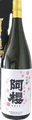 阿櫻 大吟醸