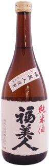 福美人 純米酒
