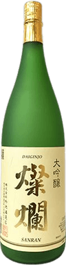 燦爛 大吟醸