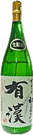 櫻芳烈 生原酒 雨冠（Ukan）