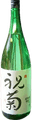 祝菊