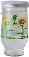 男山フラワーカップ 男山フラワーカップ