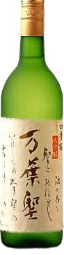 四季桜 万葉聖