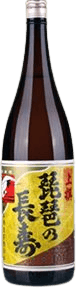 Jousen Jousen