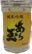 純米吟醸カップ あら玉
