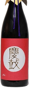 小鼓 大吟醸 喜び