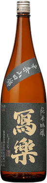 冩樂 純米吟醸 東条山田錦