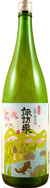 Yamahai Junmai Namagenshu