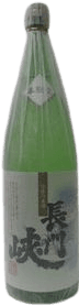 長門峡 本醸造