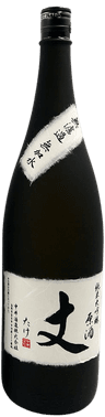 純米大吟醸原酒 丈（たけ）