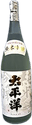 Junmai Ginjo Taiheiyo
