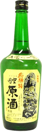 特別本醸造 円空原酒