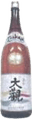 大観金印