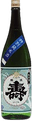 磐城壽 特別純米酒